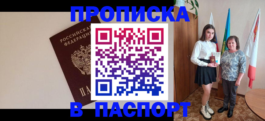 регистрация для дет. сада в Козловке